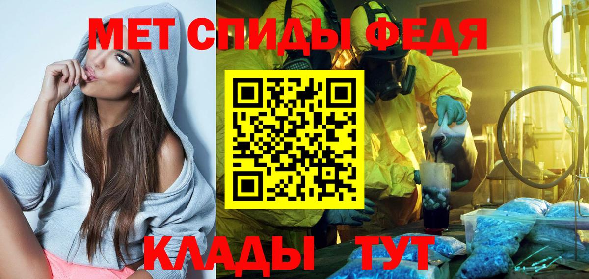 АМФЕТАМИН  Amphetamine 98%  Вход с VPN  Волоколамск 
