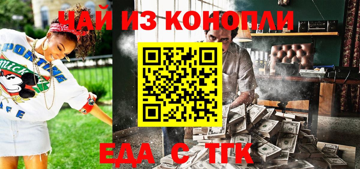А ПВП СОЛЬ   ГАШИШ  Лсд 25  Волоколамск  Меф   Cocaine  Вход с VPN 