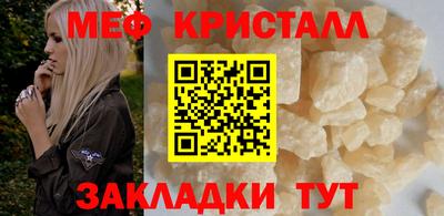 мефедрон Кингисепп