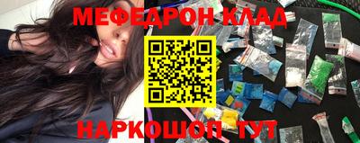 мефедрон Кингисепп