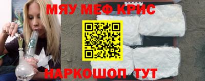 мефедрон Кингисепп