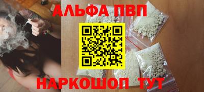 мефедрон Кингисепп