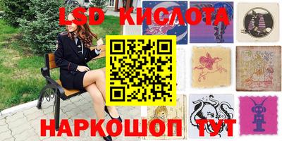 молекула духа Кимры