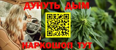 мефедрон Кингисепп
