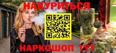 мефедрон Кингисепп