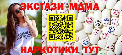 молекула духа Кимры