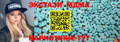 мефедрон Кингисепп