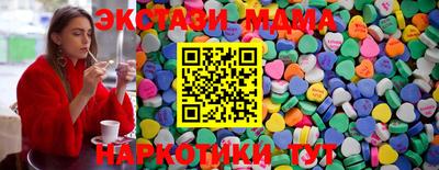 молекула духа Кимры