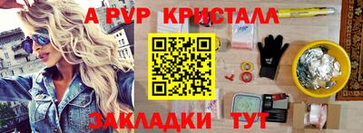герыч Кинель