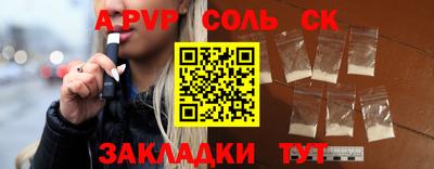 молекула духа Кимры