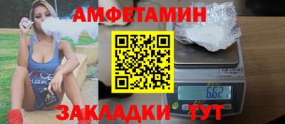 мефедрон Кингисепп