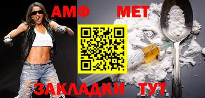молекула духа Кимры