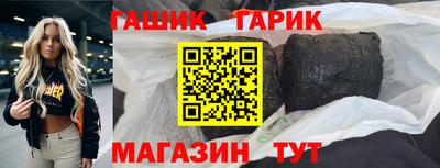 герыч Кинель