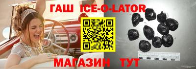 герыч Кинель