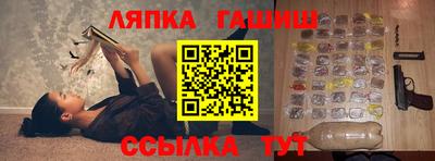 молекула духа Кимры