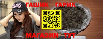 герыч Кинель