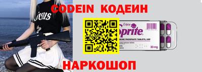 молекула духа Кимры