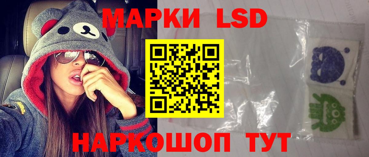 Лсд 25 экстази  ЛСД экстази кислота  LSD-25 экстази кислота  Вход с VPN  Волоколамск 