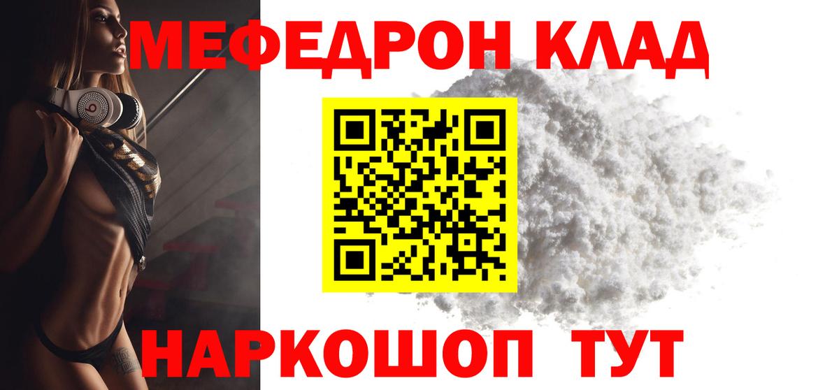 Псилоцибиновые грибы Волоколамск