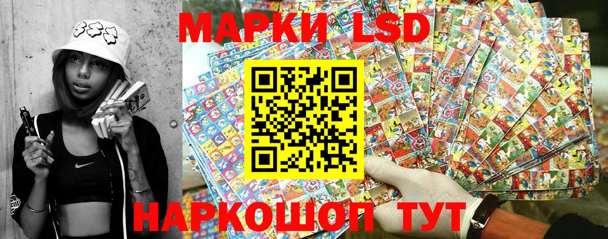 Марки N-bome  Вход с VPN  Марки N-bome 1,8мг  хочу   Марки N-bome 1,8мг  Волоколамск 