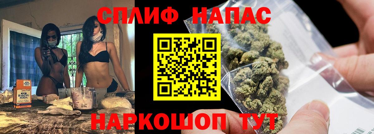 Волоколамск  Каннабис конопля  Марихуана VHQ  Вход с VPN  Бошки Шишки LSD WEED 