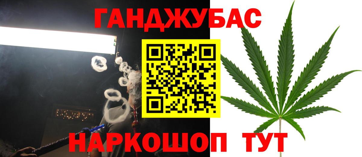 Конопля индика Волоколамск